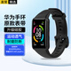 軒邑 適用華為手環(huán)6/6Pro表帶榮耀手環(huán)7/6/標準版nfc版通用柔軟硅膠防水透氣運動(dòng)配件可替換原廠(chǎng)腕帶黑