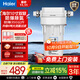 海爾大白瓶前置過濾器家用全屋管道入戶自來水過濾大流量凈水器防爆濾瓶通用10寸芯中央凈水包安裝 大白瓶