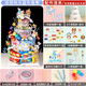 拉迪圖小紅書(shū)同款生日道具儀式感零食蛋糕diy材料插件兒童模型泡沫擺件 雙倍快樂(lè )藍色套餐（含年齡牌） 【29%】8寸三層胚+底托（4米絲帶）