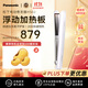 松下（Panasonic）進(jìn)口HS0J-W 女士卷直發(fā)棒板兩用造型器 水離子智能控溫 不易傷發(fā)防燙 發(fā)根蓬松 女友兒童節禮物