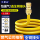 貝意品天然氣管專(zhuān)用燃氣管新國標煤氣管防爆軟管熱水器灶具不銹鋼波紋管