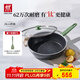 雙立人（ZWILLING）【馬柏全同款】不粘鍋有鈦平底煎蛋牛排鍋家用Now PlusII28cm煎鍋