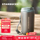 星巴克（Starbucks）保溫保冷杯灰色款不銹鋼桌面杯咖啡杯400ml男女士生日禮物