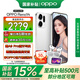 OPPO Reno14 人魚(yú)姬 高清長(cháng)焦實(shí)況照片 Live圖神機 新品5G智能拍照 AI手機 日月光 12GB+256GB 官方標配