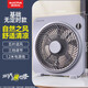 澳柯瑪電風(fēng)扇轉頁(yè)扇臺式節能電扇正方形風(fēng)扇宿舍風(fēng)扇大風(fēng)力強風(fēng) 3檔雙旋 3檔單旋鈕/基礎款1.2米線(xiàn)