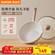 蘇泊爾（SUPOR）炒鍋不粘鍋一人食家用煎炒鍋輕量炒菜鍋迷你小炒鍋燃氣電磁爐通用 輕量鍋身/I級不沾 26cm