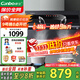 康寶（Canbo）抽油煙機 家用廚房排油煙機側吸式揮手感應免清洗自清潔一級能效【國家補貼】CXW-300-BE209X