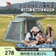 駱駝（CAMEL）帳篷戶(hù)外六角自動(dòng)天幕帳篷戶(hù)外便攜式公園露營(yíng)野營(yíng)過(guò)夜帳篷 B121