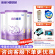 雀巢（Nestle）超級超啟能恩760g適度水解嬰幼兒奶粉 德國進(jìn)口 3段*3罐