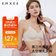 嫚熙（EMXEE）哺乳內衣春秋薄款舒適無(wú)痕聚攏防下垂有型懷孕期喂奶文胸杏色XL碼