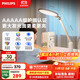 飛利浦（PHILIPS）國AA級全光譜閱讀護眼臺燈兒童書(shū)桌學(xué)習學(xué)生【軒達】白色