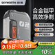 創(chuàng  )維（Skyworth）【智能數顯】剃須刀刮胡刀機械師2.0電動(dòng)便攜剃須干凈全身水洗合金機身送男友老公節日禮物 無(wú)垠白