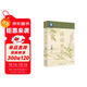 贈全彩拉頁(yè)藏書(shū)票 詩(shī)詞中國 王蒙 著(zhù)名作家 原文化部部長(cháng) 人民藝術(shù)家 古典詩(shī)詞大師課 古詩(shī)詞暢銷(xiāo)書(shū)正版 詩(shī)詞鑒賞寶藏讀本