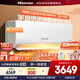 海信（Hisense）空調3匹掛機易省電AI省電風(fēng)量天花板新一級能效變頻冷暖空調掛機KFR-72GW/K210D-A1(G)