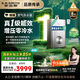 史密斯（A.O.SMITH）佳尼特【精鋼TJ3】一級能效16升精鋼 零冷水燃氣熱水器【國家補貼20%】 JSLQ28-TJ3 全精鋼心包8年