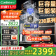 康寶（Canbo）230系列巨量消毒柜嵌入式大容量四層二星不銹鋼家用奶瓶熱風(fēng)消毒碗柜【國家補貼】XDZ230-ER8800 