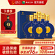 習(xí)酒醬香型白酒 53度 500mL 6瓶 金爵整箱裝