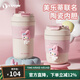 Vanow高顏值2025新款咖啡保溫杯女隨行學(xué)生隨行便攜陶瓷內膽水杯子 美樂(lè )蒂350ml(陶瓷內膽)