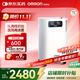 歐姆龍（OMRON）5L升制氧機醫用級家用吸氧機輕音老人孕婦帶霧化氧氣機Y-5101W