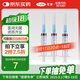 可孚 一次性注射器醫用無(wú)菌針管針筒帶針頭喂食喂藥器 10支5ml*0.6