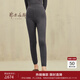 鄂爾多斯198020秋季羊絨彈力雙提女褲 深灰 2XL 170/78A