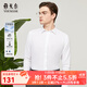雅戈爾（YOUNGOR）長(cháng)袖襯衫男白色成衣水洗襯衫彈力漢麻麻料舒適透氣休閑無(wú)束縛 VLHM134915BBA白色 40