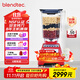 Blendtec柏蘭德家用破壁料理機物理加熱大容量1560w按鍵式Total Blender紅色