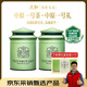 文新綠茶2025年新茶中原一號信陽(yáng)毛尖珍品50g*2禮盒茶源頭直發(fā)
