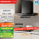 老板（Robam）【星辰系列】抽油煙機家用大吸力頂吸式 23風(fēng)量抽煙機免拆洗 以舊換新一級能效 歐式吸油煙機60A0 【定時(shí)灶套裝】60A0+E1 天然氣