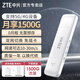 中興隨身wifi【送1500G】可移動(dòng)無(wú)線(xiàn)wifi免插卡支持5G 4G設備不限速便攜式網(wǎng)卡托全國通用流量2025款 移動(dòng)電信雙網(wǎng)自由切換-白色 送1500G流量+充電頭+精美保護袋