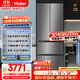 海爾（Haier）412升594mm專(zhuān)業(yè)超薄零嵌法式四門(mén)小戶(hù)型家用電冰箱一級能效BCD-412WGHFDB5GYU1