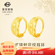菜百首飾 黃金耳飾 足金簡(jiǎn)約大氣泰式鐳射花紋耳環(huán) 計價(jià) HJ 黃金耳飾 約3.70g