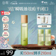 谷雨白千松露控油水150ml 祛痘清爽保濕油皮痘肌爽膚水化妝水