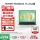 華為MateBook 14 酷睿 Ultra Linux版【國家補貼20%】筆記本電腦 2.8K觸屏 超薄高性能 辦公商務(wù)輕薄本 Ultra 5 32G 1TB | 原野綠 店鋪預裝Windows版（