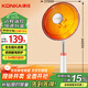 康佳（KONKA）取暖器家用小太陽(yáng)搖頭電暖器臥室速熱輕音電暖氣遙控取暖烤火爐辦公室臺地兩用電熱扇KTY-1002E-P