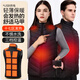 加仕高加熱馬甲發(fā)熱電熱背心衣服充電冬季防寒保暖神器送父母老人禮物
