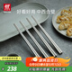 雙立人（ZWILLING）不銹鋼筷子防滑防燙不發(fā)霉酒店金屬公筷Minimale家用餐具套裝 現代銀 4雙