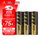555電池1號電池堿性12粒大號電池適用熱水器/煤氣天然氣燃氣灶/手電筒/電子琴/電動(dòng)工具/收音機/LR20