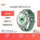 HUAWEI WATCH GT 6 原野綠 46mm智能手表多維情緒健康全新騎行體驗21天超長續(xù)航華為GT6手表GT5升級