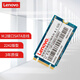 聯(lián)想（Lenovo）512GB SSD固態(tài)硬盤(pán)m.2(SATA) SL700固態(tài)寶系列 2242板型