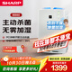 夏普（Sharp）空氣凈化器加濕凈化一體機無(wú)霧加濕殺菌除甲醛母嬰家用霧霾PM2.5寵物去異味除毛發(fā)BB60