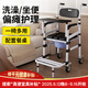 康際老年人座便器移動(dòng)馬桶凳孕婦家用多功能手推座椅廁所便攜式坐便椅