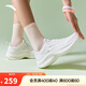 安踏飛云2丨輕質(zhì)緩震厚底增高跑步鞋女鞋慢跑網(wǎng)面透氣軟底運(yùn)動(dòng)鞋