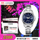 西鐵城（CITIZEN）手表女日韓表馨悅系列光動(dòng)能電波鋼帶時(shí)尚送禮物女友EC1180-81L