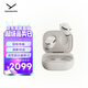 拜雅（beyerdynamic）Amiron 300 阿米羅300 真無(wú)線(xiàn)主動(dòng)降噪藍牙耳機音樂(lè )入耳式安卓蘋(píng)果通用藍牙5.3 奶油白 教師節送禮