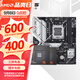 華碩（ASUS）B650/B850主板搭AMD七代銳龍7500F 7800X3D 9800X3D CPU主板套裝 板U套裝 華碩 A620M-AYW WIFI AMD 散片 R5 7500F