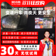 美特高CMS930側(cè)方電子后視鏡變道輔助雨天夜間安全行車記錄儀 側(cè)方電子后視鏡Max+版CMS930 不包安裝