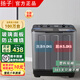揚(yáng)子半自動(dòng)洗衣機(jī)大容量家用雙桶雙缸洗衣機(jī)脫水雙筒 9公斤玄武灰-小型款