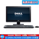 DELL/戴爾 2020/3030系列 二手一體機電腦 i3/i5/i7 液晶顯示器 辦公家用電腦 配置3：i5-2400s/8G/256G固/9成新