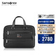 新秀麗（Samsonite）電腦包高端總裁包男士手提包時(shí)尚男包商務(wù)公文包HO0*09007黑色